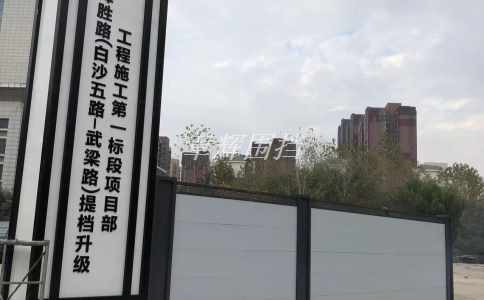 如何避免在安裝pvc圍擋時損壞它？（安裝pvc圍擋的注意事項）